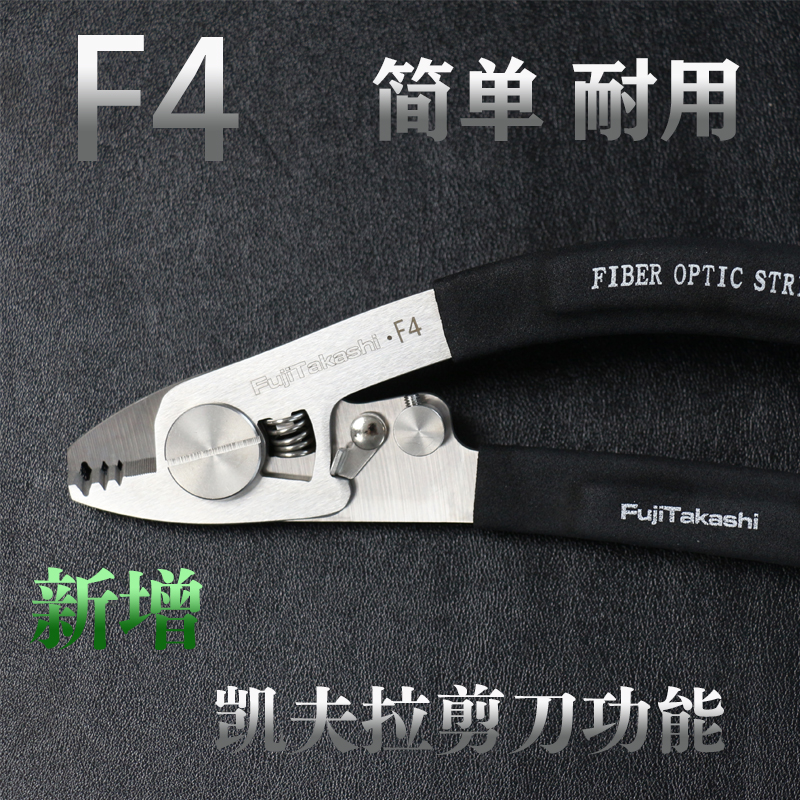 FujiTakashi Miller Pliers F6 L - Multi Tool Plier recensie en prijs