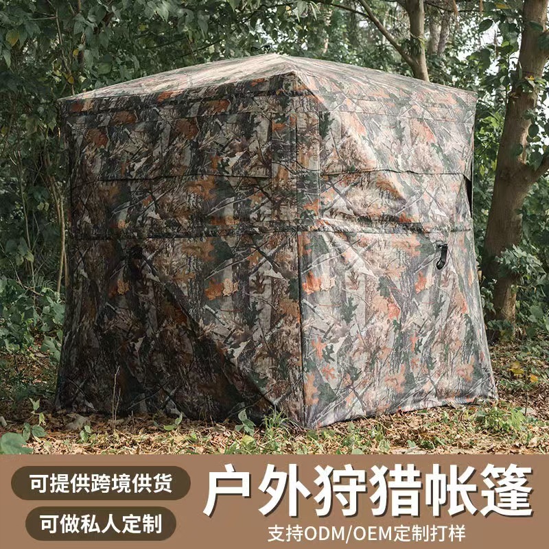 Hunting Tent with 270° One-Way - Emergency Mylar Tent recensie en prijs